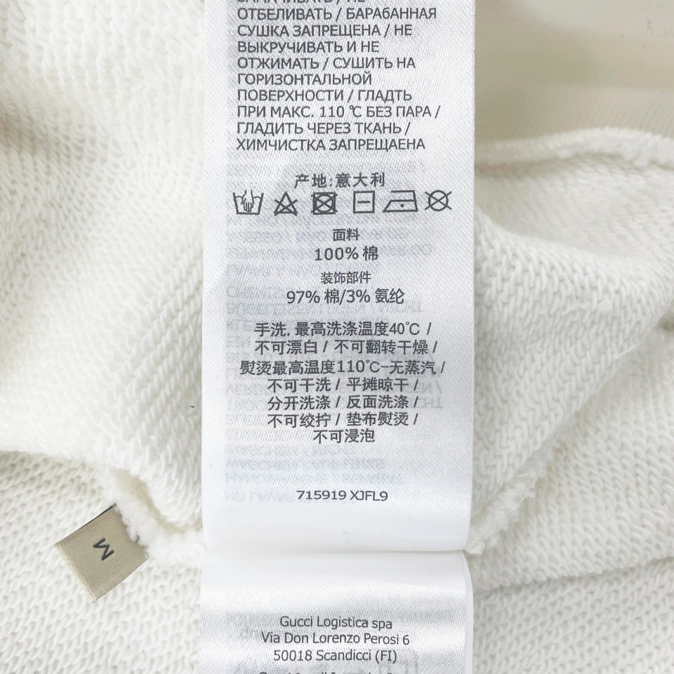 GUCCI (グッチ) 芸能人 スーパーコピー ファイヤーボーダープリントパーカー