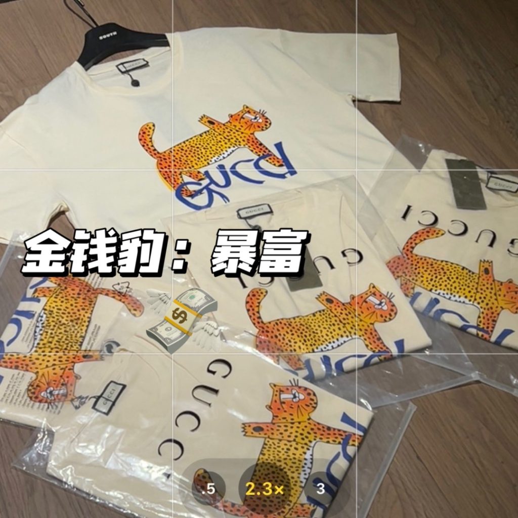 GUCCI (グッチ)  スーパーコピー 金豹プリントアルファベットタイプ半袖Tシャツ
